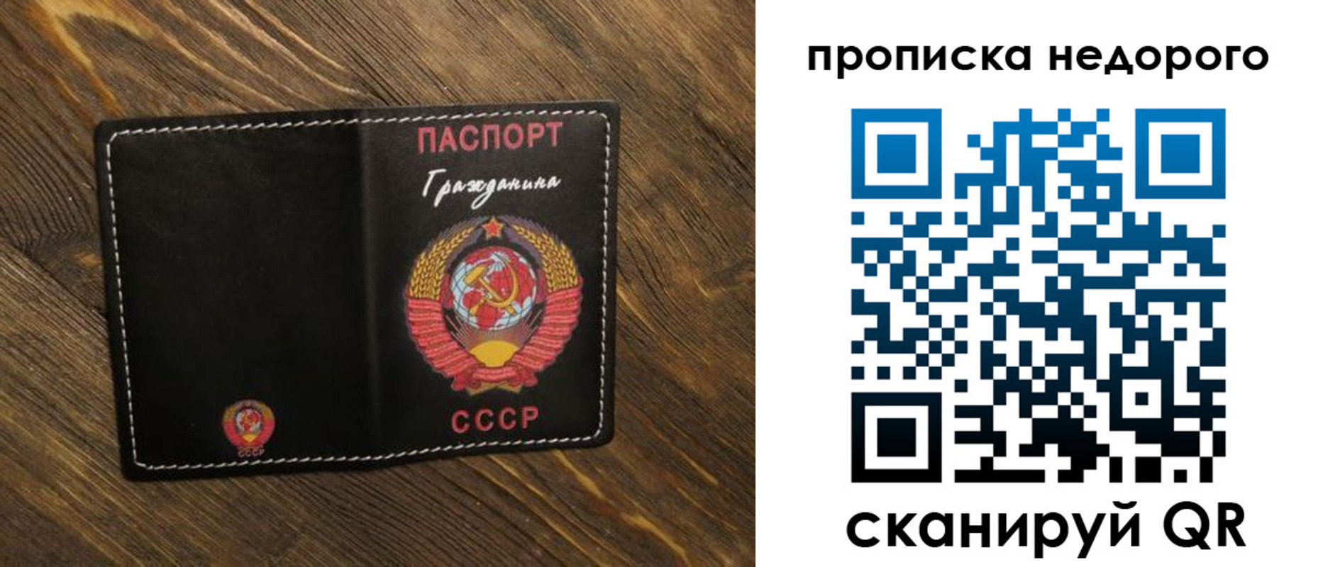 миграционный учет в Поворино